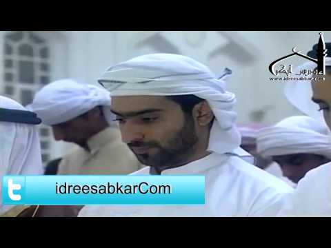 Idris Abkar | Emotional Taraweeh Ramadan | Surah Ad-Dukhan