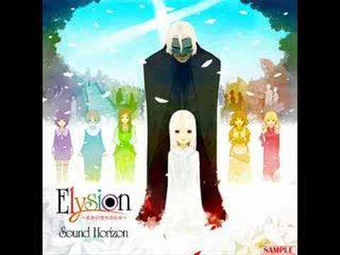 Elysion～楽園幻想物語組曲～02 Ark