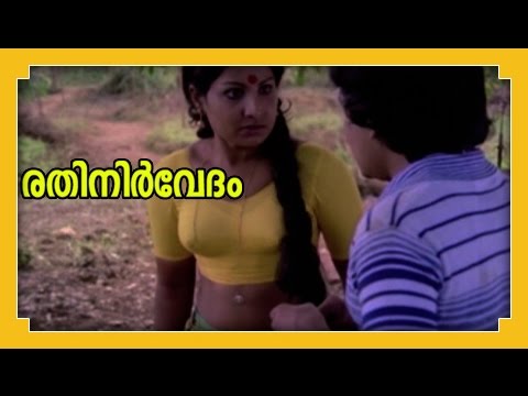 Rathi Chechi With Pappu Romance - Rathinirvedam Hot Malayalam Movie