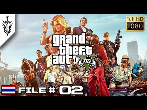 BRF - Grand Theft Auto V (File #02)