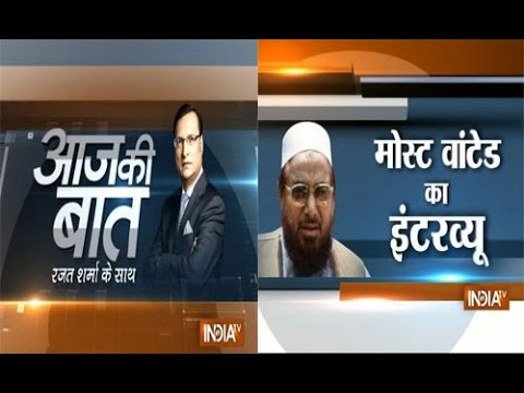 Aaj Ki Baat 11/7/2014: India TV exposes Terrorist Hafiz Muhammad