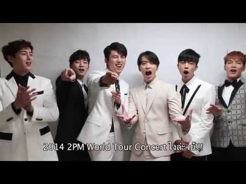 2014 2PM WORLD TOUR IN BANGKOK