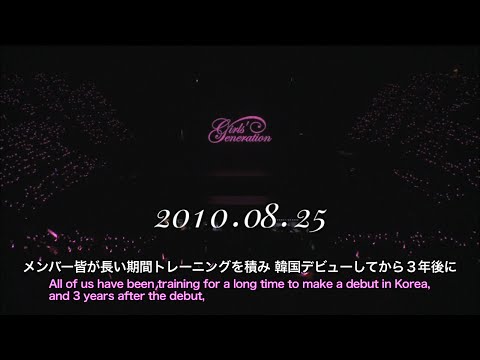 GIRLS’ GENERATION 少女時代「THE BEST LIVE」at TOKYO DOME_SPACIAL映像