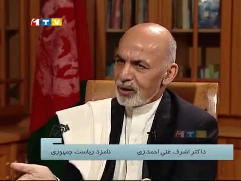 Ashraf Ghani Ahmadzai exclusive Interview with 1TV 16.05.2014 اشرف غنی احمدزی در گفتگو با یک