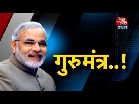 Vishesh: PM Modi's five mantras to the US