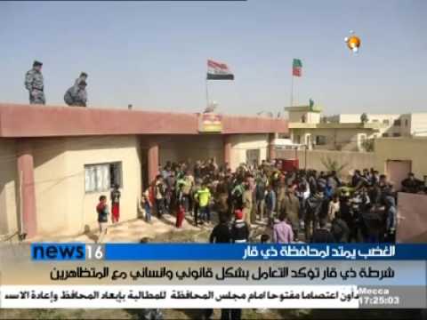 Iraqi Revolution 25/2-2011 Dhi Qar