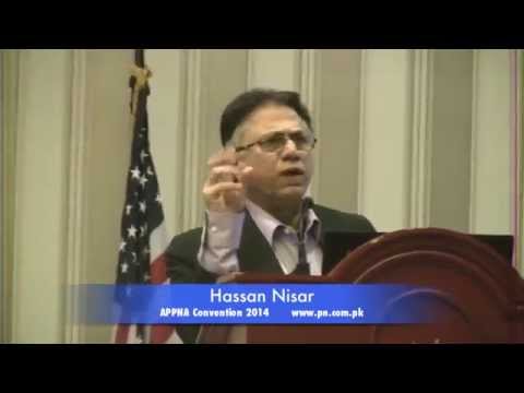 Hassan Nisar addresses APPNA Convention 2014