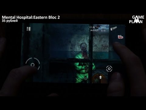 Mental Hospital: Eastern Bloc 2 - продолжение хоррора (Добрых снов, друзья)