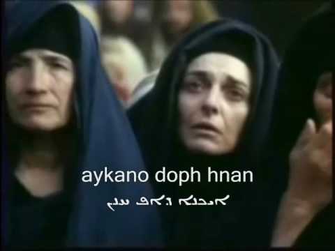 Lord's Prayer in Aramaic ( Abun d-bashmayo ܐܒܘܢ ܕܒܫܡܝܐ )