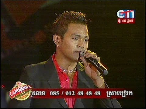 Cambodia Family Concert 20-Apr-2014 Part 07 - Khemarak Sereymon