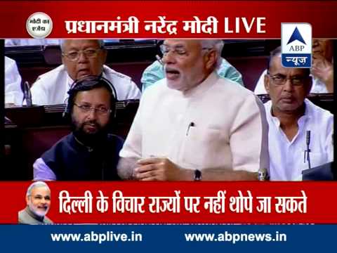 Watch full: PM Narendra Modi's maiden speech in Rajya Sabha