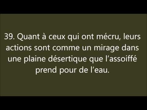 Coran : Sourate 24, An Nur (La Lumière) النُّور