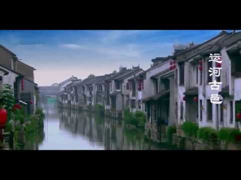 [Chinese Scenery] Mount Putuo and Wuxi City China 浙江普陀山 &江苏无锡