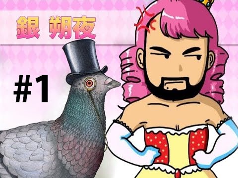 TB & Genna Play Hatoful Boyfriend - Part 1