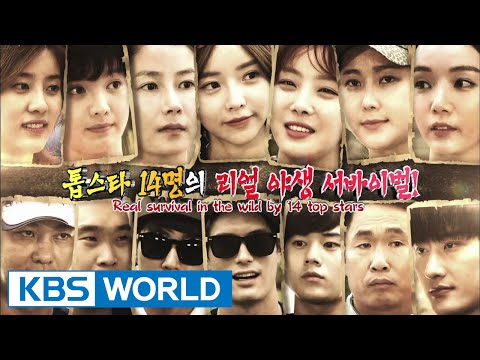 Let's Go! Dream Team II | 출발드림팀 II :  Dream Team in Hainan  (2014.09.13)