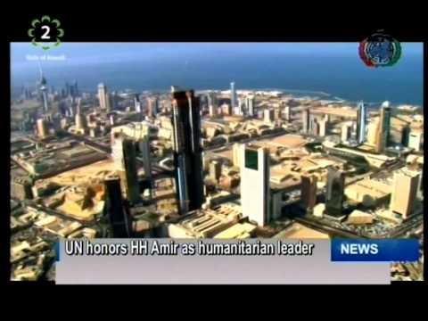 Kuwait TV English News Bulletin 02.09.2014