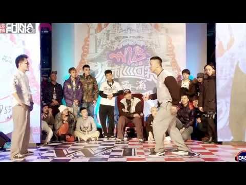 FINAL 方言生 vs Boogaloo Kin POPPING 哈爾濱 WIB 20131215