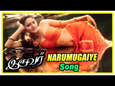 Iruvar - Narumugaiye song