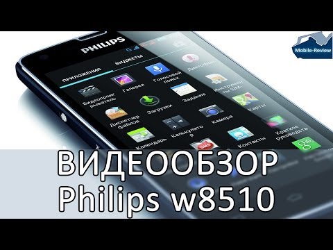 Видеообзор Philips Xenium W8510