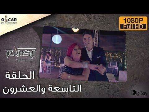 L'Excellence 2014 | الإكسلانس - Episode 29 - الحلقة التاسعة والعشرون