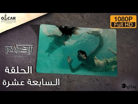 L'Excellence 2014 | الإكسلانس - Episode 17 - الحلقة السابعة عشرة