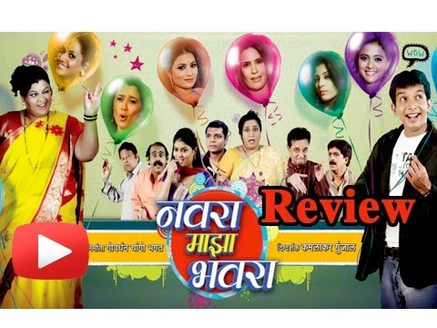 Navara Majha Bhavara - Marathi Movie Review - Nilesh Sable, Viju Khote