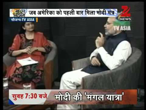 Watch: Narendra Modi's last interview in America 15 years ago