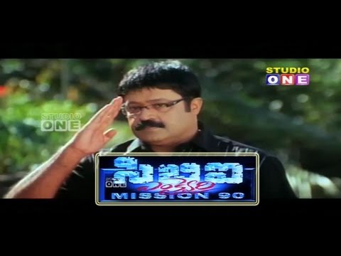 CBI Telugu Full Length Movie - HD - Suresh Gopi