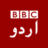 BBC Urdu