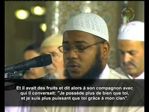 Sourate Al-Kahf (la caverne) - Abdul Muttalib ibn 'Achoura, taraweeh algerie 2011