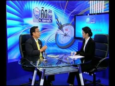 2553-07-15_การสัมภาษณ์เรื่อง CSR..ตอนที่ 1