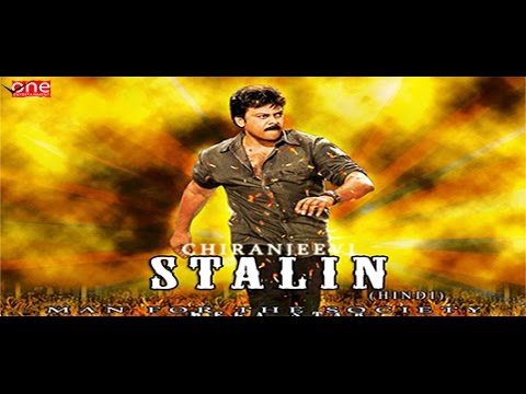 Stalin - Hindi Full Movie | Chiranjeevi | Trisha | Prakash Raj | Anushka Shetty