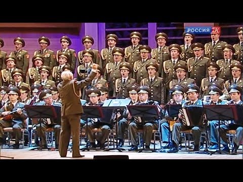 Alexandrov Ensemble (Red Army Choir) - Whole Concert