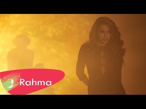 Rahma Riad - Bosa [Official Music Video] 2014© / رحمة رياض - بوسه