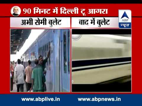 Delhi-Agra semi bullet train flagged off on its trial run