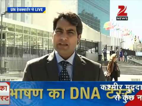 DNA: Analysis of PM Modi's speech at United Nations General Assembly