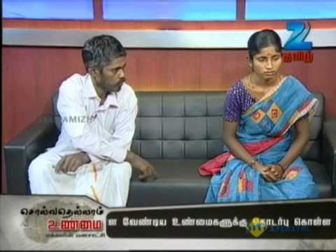 Solvathellam Unmai - January 20, 2014