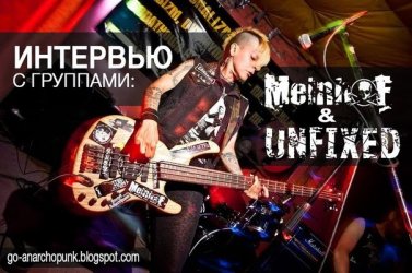   UNFIXED  MEINHOF (UK)  Go Anarcho-Punk!