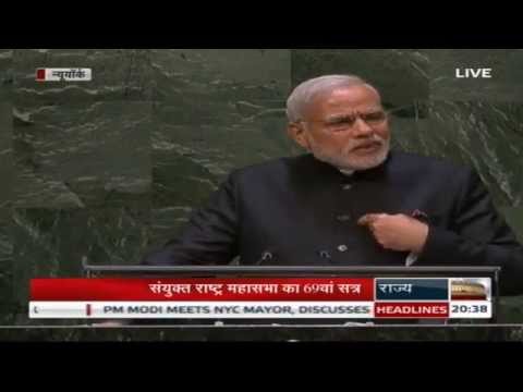 PM Narendra Modi’s address to the United Nations General Assembly (UNGA)