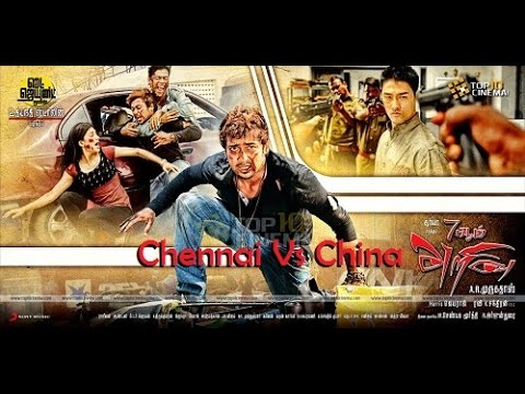 Chennai Vs China 2014 hindi