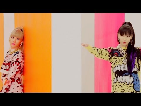 2NE1 - '너 아님 안돼 (GOTTA BE YOU)' M/V