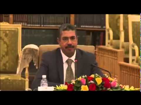 Yemeni PM urges support for new government