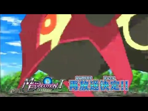 Pokémon XY Special: The Strongest Mega Evolution ~ Act II ~ 7