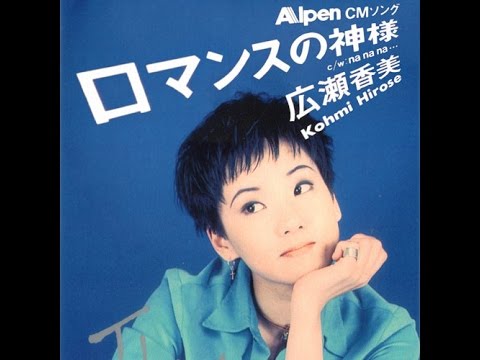 1994年 J-POP メドレー