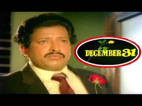 December 31 || Kannada Full Length Movie