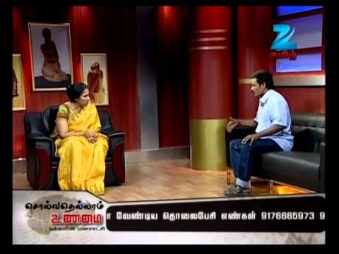 Solvathellam Unnmai - Episode 727 - July 18, 2014