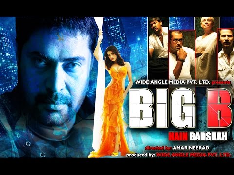 Big B Hai Badshah (2014) - Action Movie - Mammootty | South Dubbed Hindi Movies 2014 Full Movie