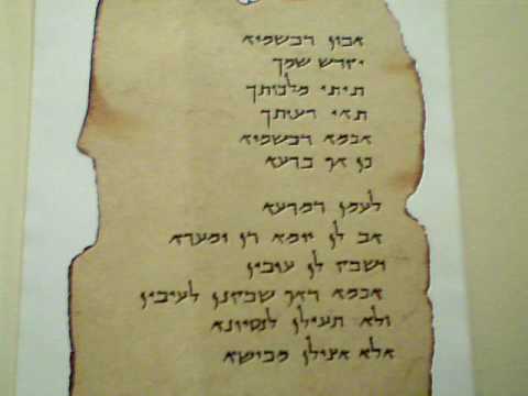 The Original Our Father in Jewish Aramaic.