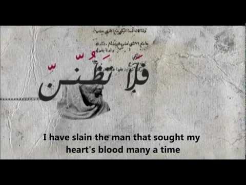 Al-Mutanabi - Arabic Poem (English)