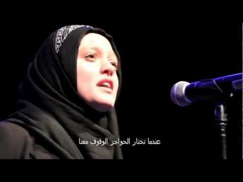 A Poem By Amal AlKassir for the Syrian Revolution with Arabic subtitle